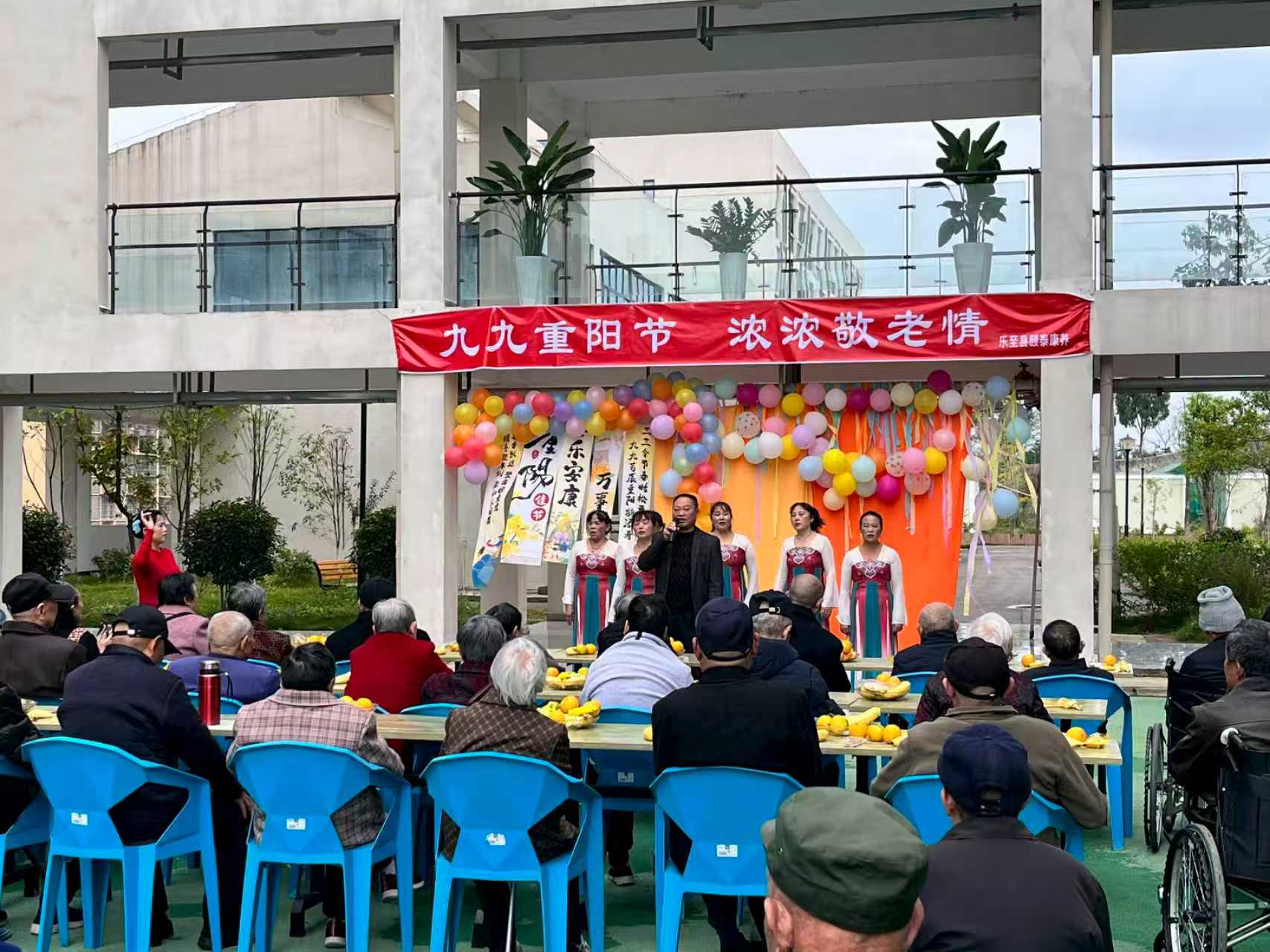 情暖金秋 共度重陽(yáng)